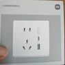 小米（MI）小米智能墙壁插座Pro Mesh2.0版 白色 智能开关插座 AG玻璃面板 实拍图