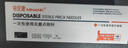铭安康 一次性使用无菌点刺针图章可调节头皮印章滚针0.35mm*3.0mm*1支 实拍图