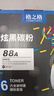 格之格388a碳粉 88a墨粉 适用惠普m1136碳粉mfp m126a 1108 1106 1007 1008 m128fn m1216nfh碳粉炫黑6支 实拍图