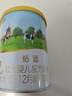 伊利金领冠睿护【新西兰原装进口】2段6-12月奶粉130g 实拍图