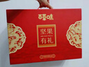 百草味坚果礼盒3.5斤/16件混发 含东北松子坚果礼盒礼品商务团购 实拍图
