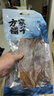 方家铺子中华老字号 鱿鱼干 海鲜干货海产品干鱿鱼需泡发4小时 268g*2袋 实拍图