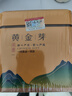 福茗源茶叶绿茶 安吉黄金芽奶白茶 浓香特级明前2025新茶叶礼盒送人250g 实拍图