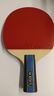蝴蝶对拍SS乒乓球拍D5直拍套装进攻结合弧圈双面反胶5层合板 实拍图