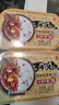紫山 到饭点 自热米饭 红烧牛腩饭300g 户外速食方便米饭 实拍图