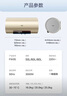 海尔（Haier）国家补贴20%电热水器50升PD3 金刚无缝胆终身免换镁棒一级能效节能省电储水式大水量家用京东自营 实拍图