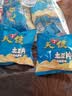 天使云南土豆片经典原味16gX10袋 【原薯鲜切】 薯片聚会追剧零食特产 实拍图