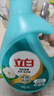 蓝月亮 深层洁净护理洗衣液 薰衣草香 3kg/瓶 强效去污 实拍图