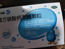 达因钙 复方碳酸钙泡腾颗粒 1.5g*60袋 用于妊娠和哺乳期妇女、更年期妇女、老年人、儿童等的补钙钙补充剂  实拍图