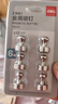 得力6个/卡金属磁钉 冰箱贴强力磁铁玻璃白板专用 吸铁石教学图钉黑板磁性磁扣强磁吸力磁吸固定器  实拍图
