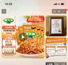 金大州金针菇小袋休闲香辣解馋零食礼包下饭菜金大洲新旧包装 烧烤味（散称）500g 实拍图