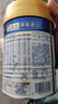 美素佳儿（Friso）皇家幼儿配方奶粉 3段（1-3岁幼儿适用）400g 乳铁蛋白（新国标） 实拍图