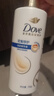 多芬（Dove）【密集修护】氨基酸洗护套装700gx2+100gx4 干枯受损毛躁发质 实拍图