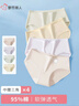 都市丽人内裤女纯棉舒适简约短裤头中腰女士三角内裤4条3KHA05 实拍图