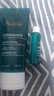 雅漾（Avene）控油净肤洁面凝胶200ML 敏肌祛痘清痘洗面奶 温和去角质 礼物 实拍图