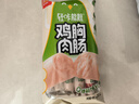 双汇火腿肠 轻咔能靓40g*10支/袋 鸡胸肉香肠火腿 健身代餐肠 实拍图