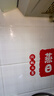 墨斗鱼厨房防油贴乔迁蒸蒸日上60*90cm2片 耐高温防水防潮灶台橱柜墙贴 实拍图