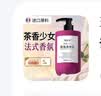 五羊（FIVERAMS）烟酰胺身体乳干燥瘙痒止痒润肤美白保湿滋润香奈儿会员商店 实拍图