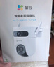 萤石 套装【多路监控】H9c双目摄像头500万+500万像素高清室外摄像头双摄 双画面监控摄像头家用 4路 实拍图