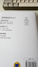 大局观：真实世界中的经济学思维 何帆老师力作 穿透新技术泡沫 经济学理论读物书籍 何帆 经济 经济学 实拍图