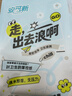 安可新一次性可溶马桶垫坐便垫双层隔污加长加宽出差旅行酒店7片*2包 实拍图
