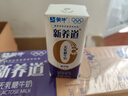 蒙牛【新鲜日期】新养道无乳糖高钙型牛奶200ml*24盒 送礼盒装 实拍图