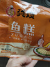 龚嫂（GONGSAO）鱼糕鱼饼湖北特产赤壁手工肉糕火锅食材418g源头直发 实拍图