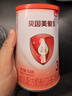贝因美爱加12-36月幼儿配方奶粉小罐3段150g 免疫成长奶粉含乳铁蛋白 实拍图