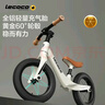 乐卡（Lecoco）儿童平衡车1-3-6岁滑步车镁合金单车溜溜车 CUNX1 丝绒摩卡 实拍图