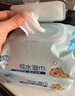 清风【李昀锐同款】EDI纯水湿巾 80片*4包 不含酒精 手口可用 湿纸巾 实拍图