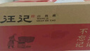 汪记山核桃 山核桃仁原香味孕妇坚果零食临安小核桃肉180g 2025新货 6罐装（买5送1）配拎袋 实拍图