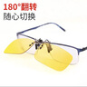 趣行上翻式夹片墨镜 夜用驾驶镜防远光灯炫目 骑行近视镜夹片 黄色 实拍图