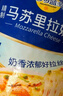 妙可蓝多 国产马苏里拉芝士碎228g 原制奶酪 披萨拉丝焗饭家庭烘焙原料 实拍图