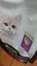 冠能猫粮幼猫猫粮3周-12月龄1.5kg 全价猫粮 添加牛初乳 增肥发腮 实拍图