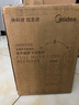 美的（Midea）破壁机家用降噪低音大容量豆浆机智能全自动免煮五谷杂粮多功能辅食机料理机榨汁机 【轻音破壁1.2L】PB60P2-028 实拍图