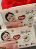 好奇（Huggies）铂金装小桃裤纸尿裤S96片(4-8kg)新生儿小号尿不湿【透爽散热】 实拍图