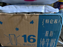 蒙牛【新鲜日期】特仑苏脱脂纯牛奶250ml*16盒 健身减脂 送礼盒装 实拍图