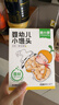 窝小芽小馒头婴儿奶香味宝宝零食儿童婴幼儿饼干奶豆无添加蔗糖80g*5 实拍图