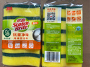 3M思高 抗菌净味海绵百洁布 10片装洗碗布 实拍图