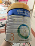 美素佳儿（Friso）皇家幼儿配方奶粉 3段（1-3岁幼儿适用）800g 乳铁蛋白 (新国标) 实拍图