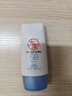 大宝清透修护防晒乳40g SPF50+敏感肌高倍防晒霜男女士护肤品新年礼物 实拍图