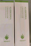 瑷露德玛芦荟祛痘洗面奶洁肤露100g 芦荟胶护肤品清洁控油保湿芦荟凝胶 实拍图