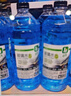 龟牌（Turtle Wax）冰蜡防冻玻璃水-25°汽车去油膜雨刮水奔驰宝马四季通用2L*2瓶 实拍图
