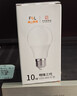 FSL佛山照明LED球泡10W大口节能灯泡E27炫银日光色6500K 实拍图