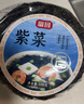 富昌 紫菜100g 海带虾皮紫菜蛋花汤 福建特产 南北海产干货  实拍图