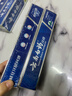 云南白药经典系列牙膏套装 清新口气护龈改善牙龈问题 经典留兰香型180g*2 实拍图