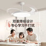 欧普照明（OPPLE）风扇灯吊扇灯隐形扇卧室餐厅超静音全光谱1级能效风扇一体灯饰 1级能效-白-36寸36瓦-遥控-全光谱 实拍图