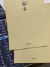 得力（deli）空白内芯草稿本笔记本本子骑马钉本图画本学生初高中演算本5本DB538-5 实拍图