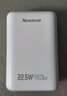 纽曼（Newmine）10000毫安时22.5W超级快充充电宝超薄小巧便携迷你20W移动电源 3C认证可上飞机高铁白色 实拍图