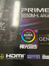 AMD 锐龙CPU 处理器 搭微星/华硕/技嘉B450B550CPU主板套装 板U套装 华硕PRIME B550M-K ARGB R7 5700X(散片)套装 实拍图